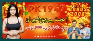 PK1947 Game