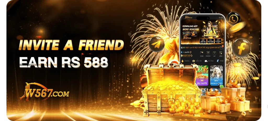 W567 Game